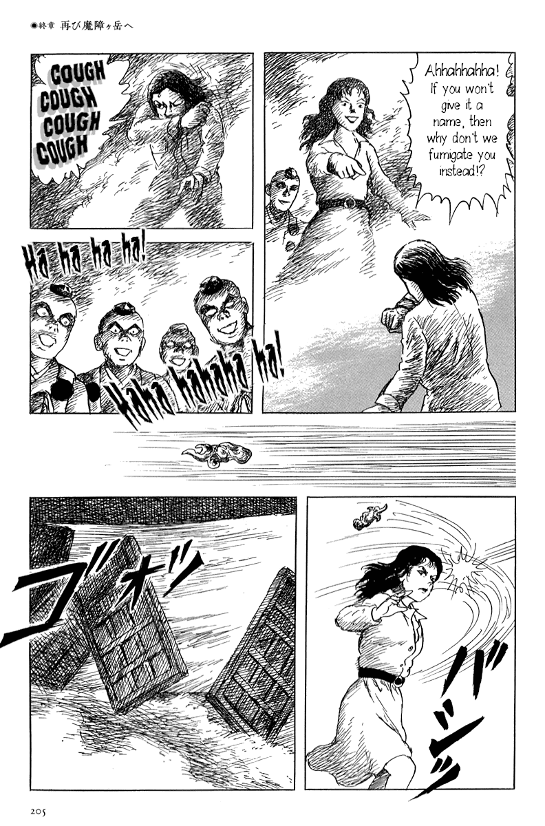 Yokai Hunter - Mount Masho Chapter 5 #13