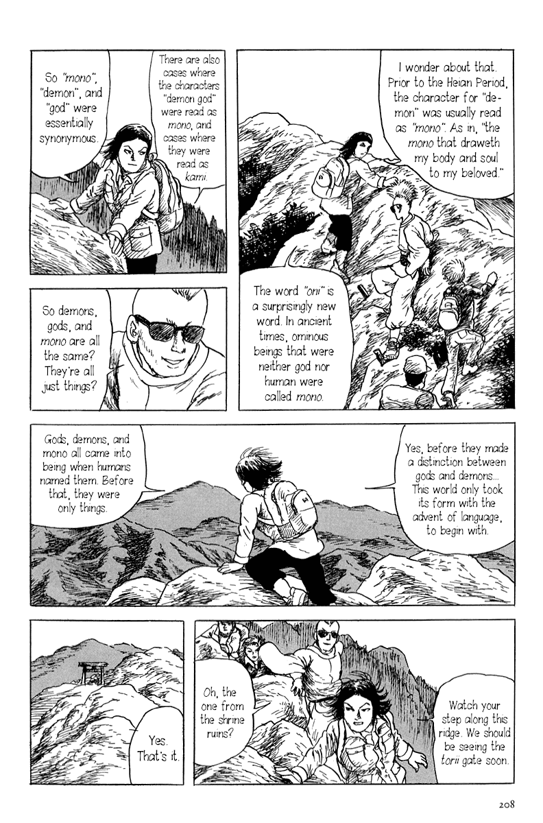 Yokai Hunter - Mount Masho Chapter 5 #16