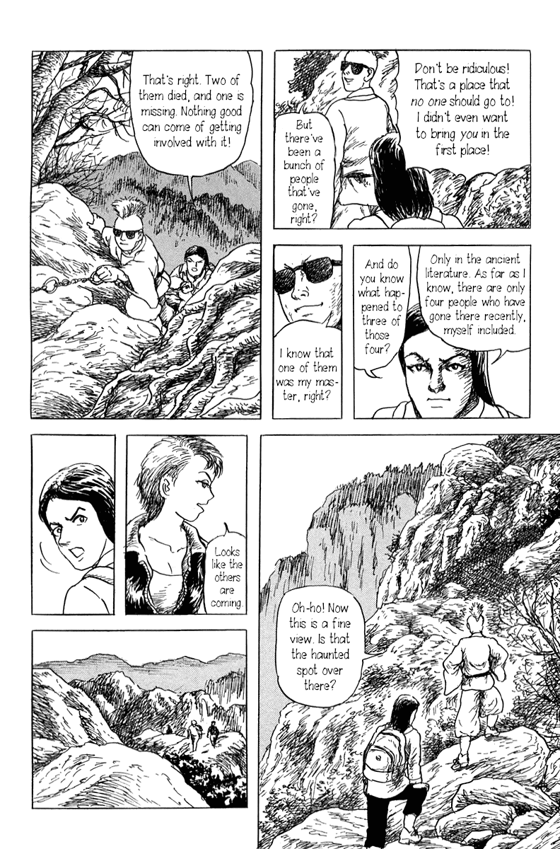 Yokai Hunter - Mount Masho Chapter 5 #18