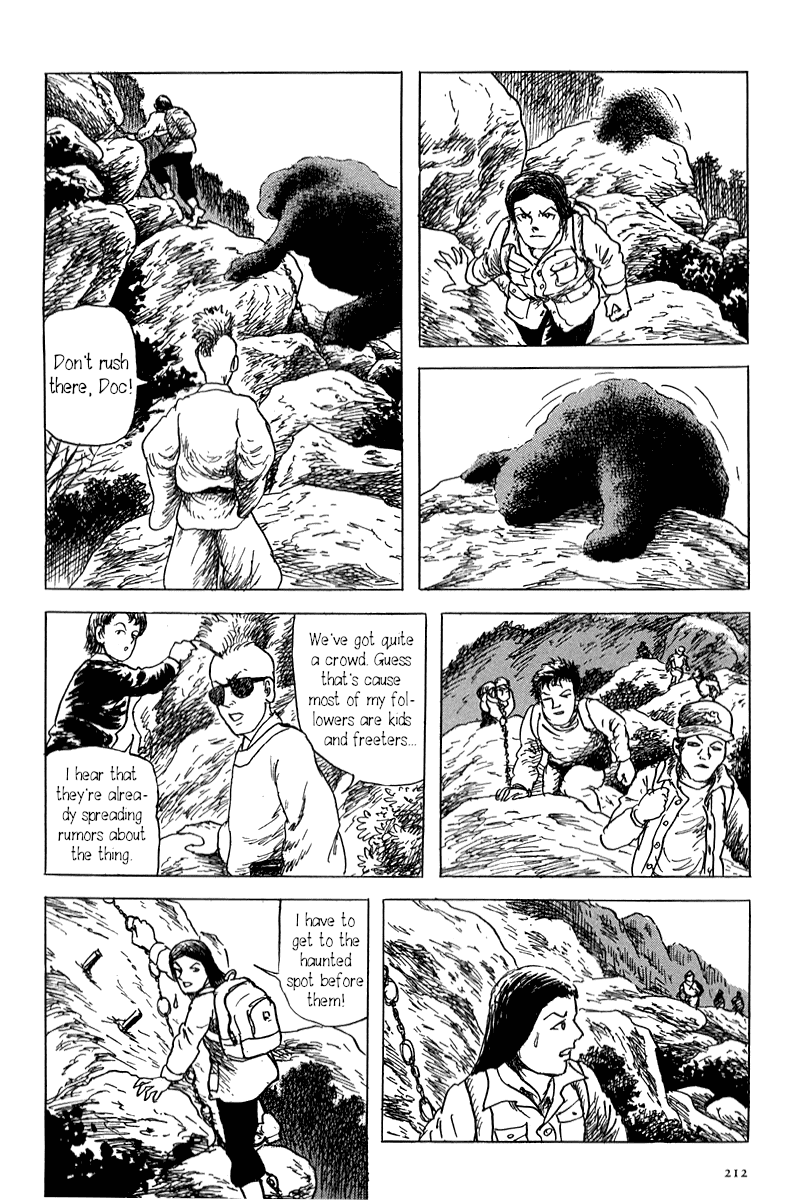 Yokai Hunter - Mount Masho Chapter 5 #20