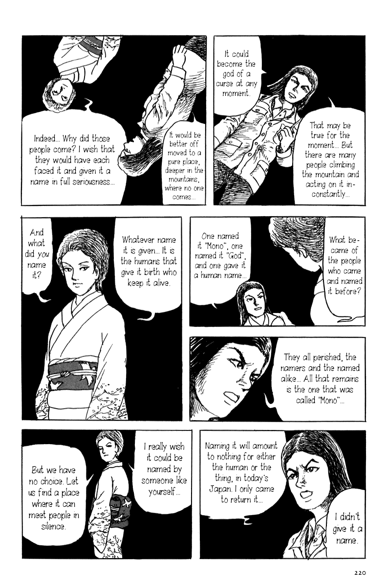 Yokai Hunter - Mount Masho Chapter 5 #27