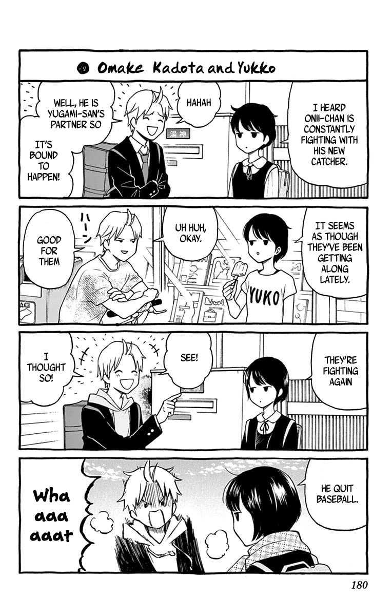 Yugami-Kun Ni Wa Tomodachi Ga Inai Chapter 81.5 #1