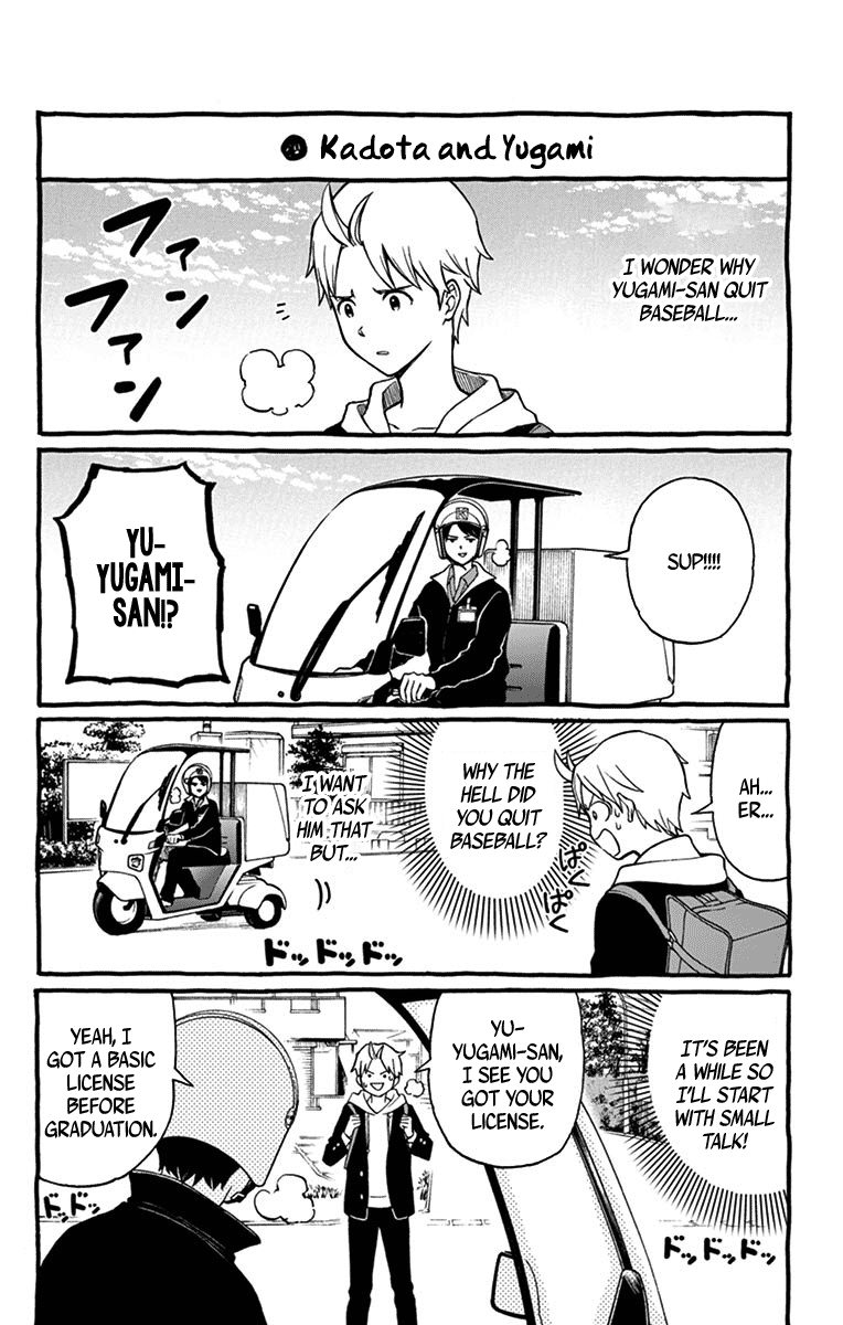 Yugami-Kun Ni Wa Tomodachi Ga Inai Chapter 81.5 #3