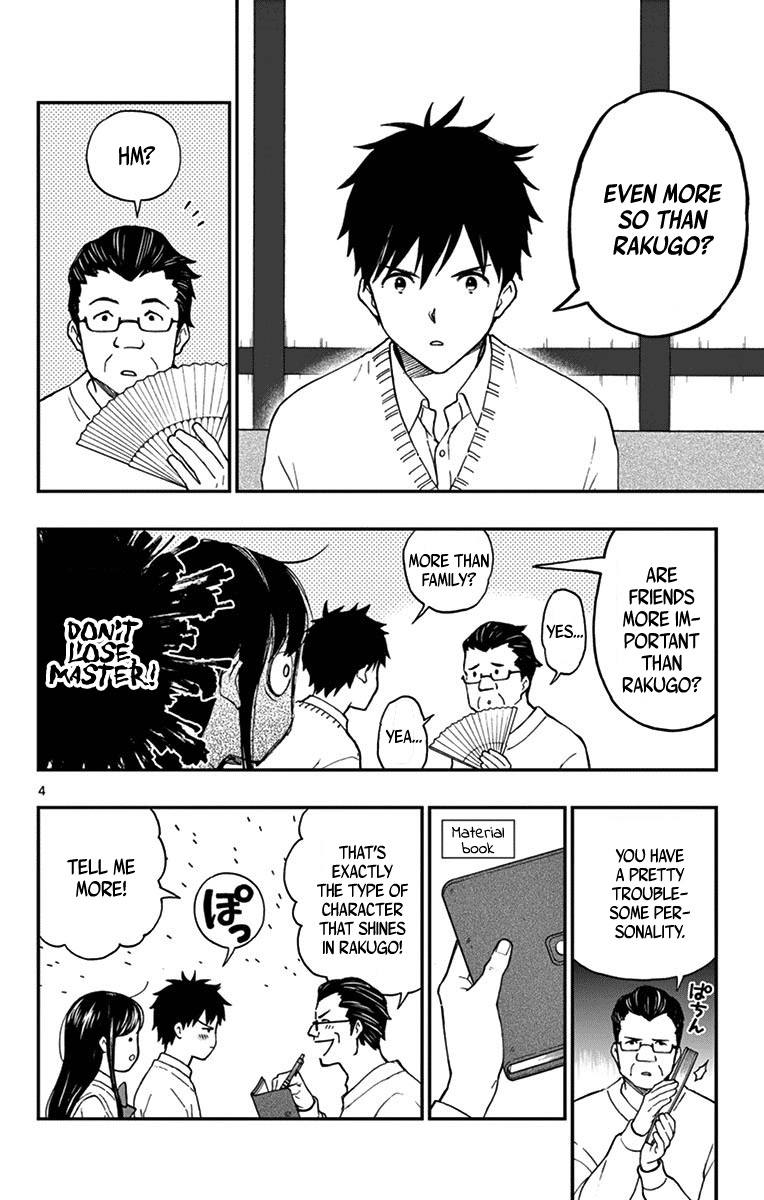 Yugami-Kun Ni Wa Tomodachi Ga Inai Chapter 79 #4