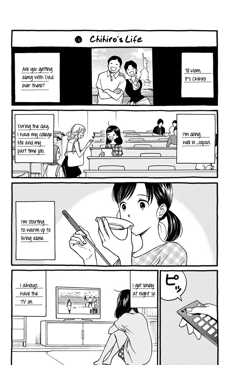 Yugami-Kun Ni Wa Tomodachi Ga Inai Chapter 81.5 #5