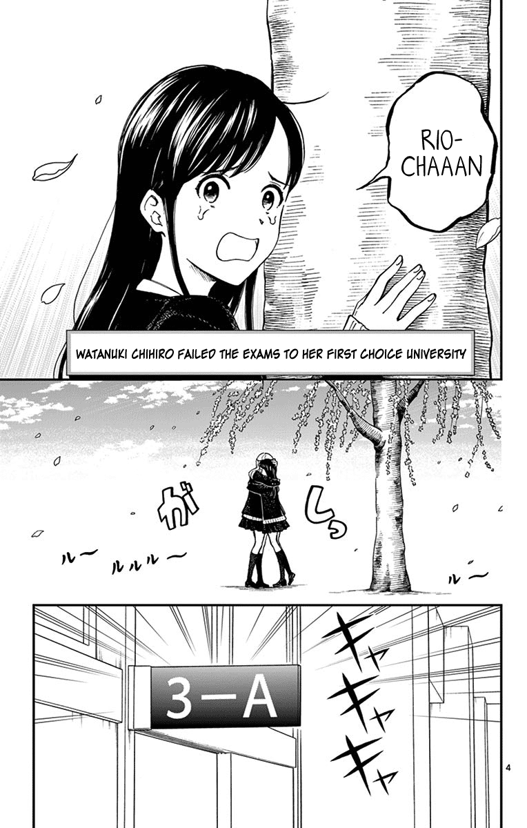 Yugami-Kun Ni Wa Tomodachi Ga Inai Chapter 80 #6