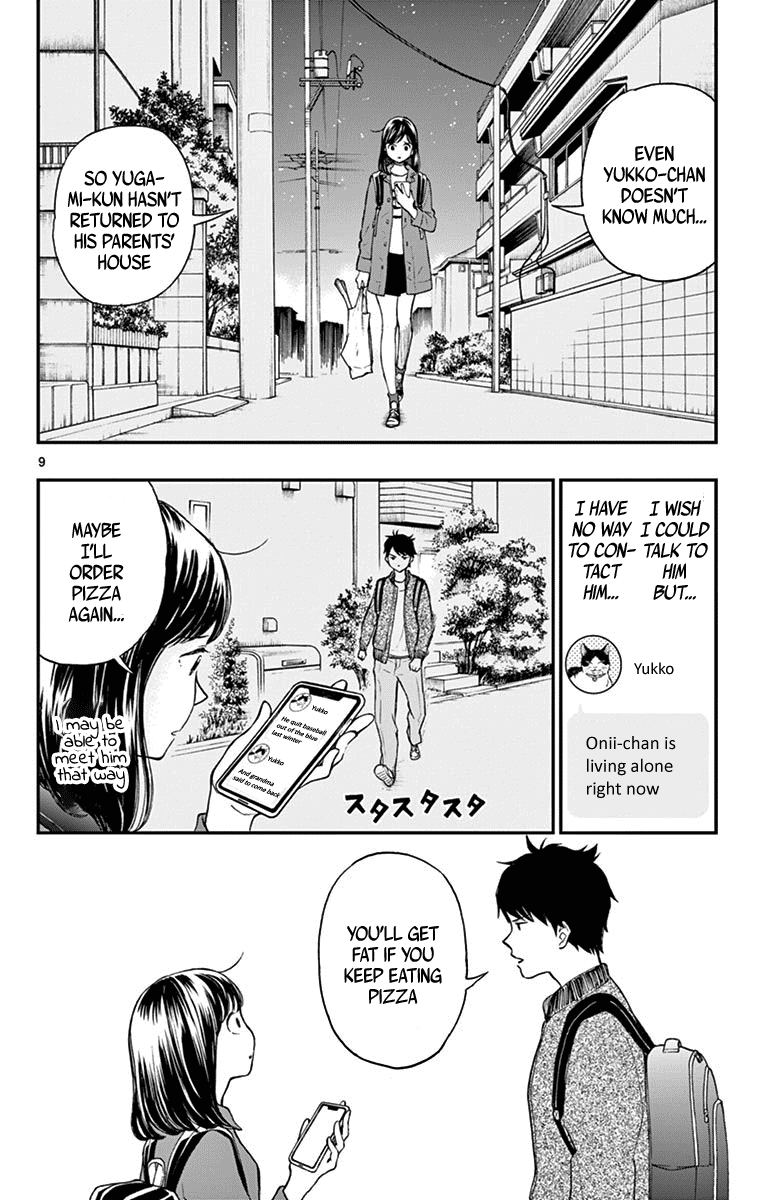 Yugami-Kun Ni Wa Tomodachi Ga Inai Chapter 81 #10
