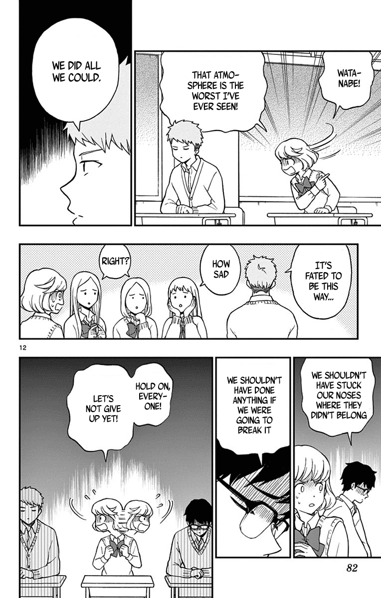 Yugami-Kun Ni Wa Tomodachi Ga Inai Chapter 79 #12