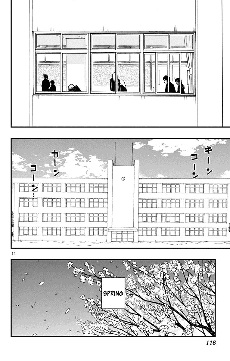 Yugami-Kun Ni Wa Tomodachi Ga Inai Chapter 80 #13