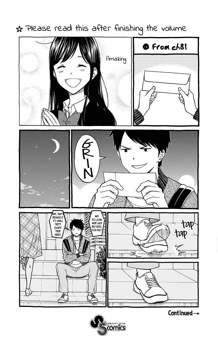 Yugami-Kun Ni Wa Tomodachi Ga Inai Chapter 81.5 #15