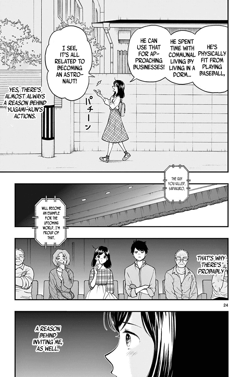 Yugami-Kun Ni Wa Tomodachi Ga Inai Chapter 81 #25