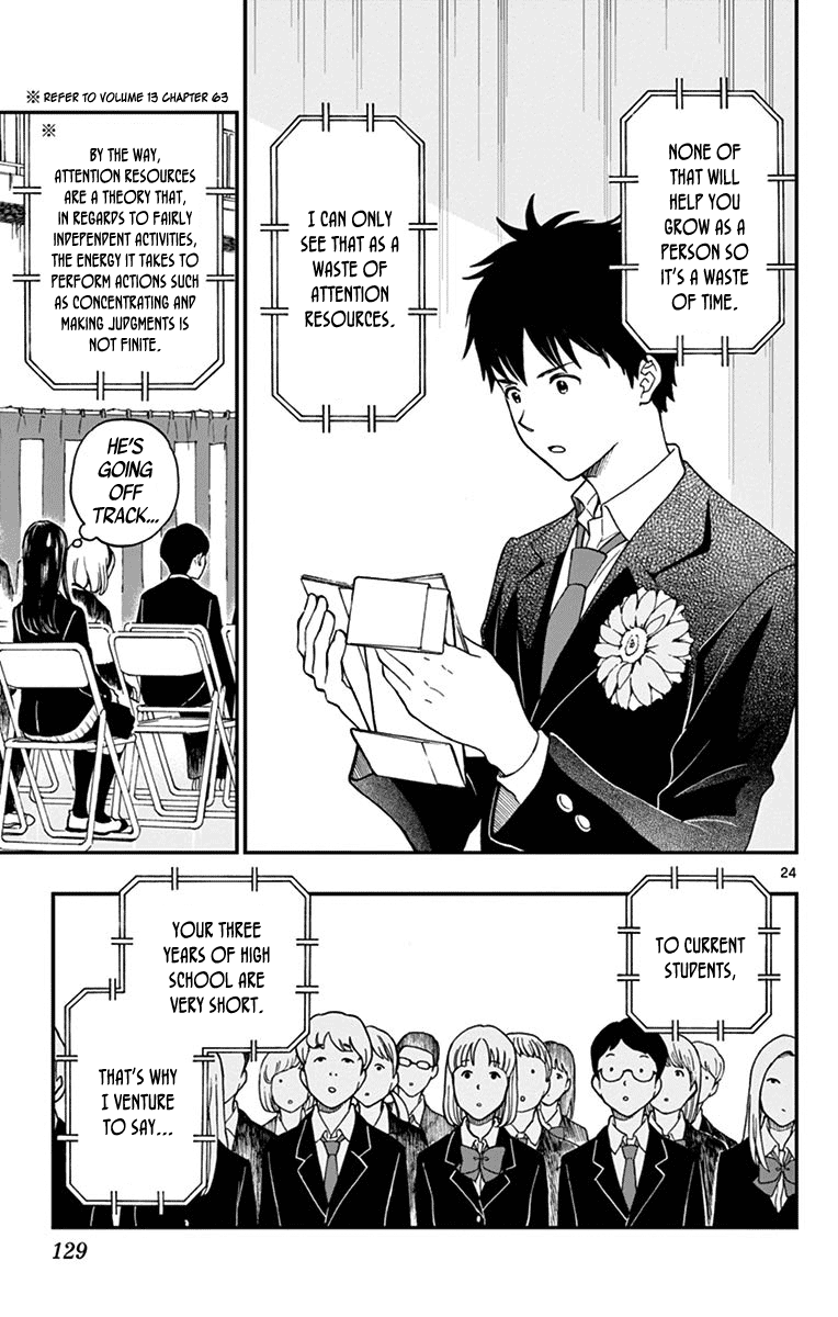 Yugami-Kun Ni Wa Tomodachi Ga Inai Chapter 80 #26