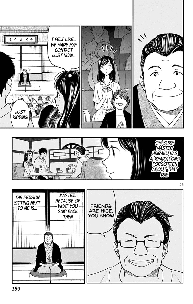 Yugami-Kun Ni Wa Tomodachi Ga Inai Chapter 81 #29
