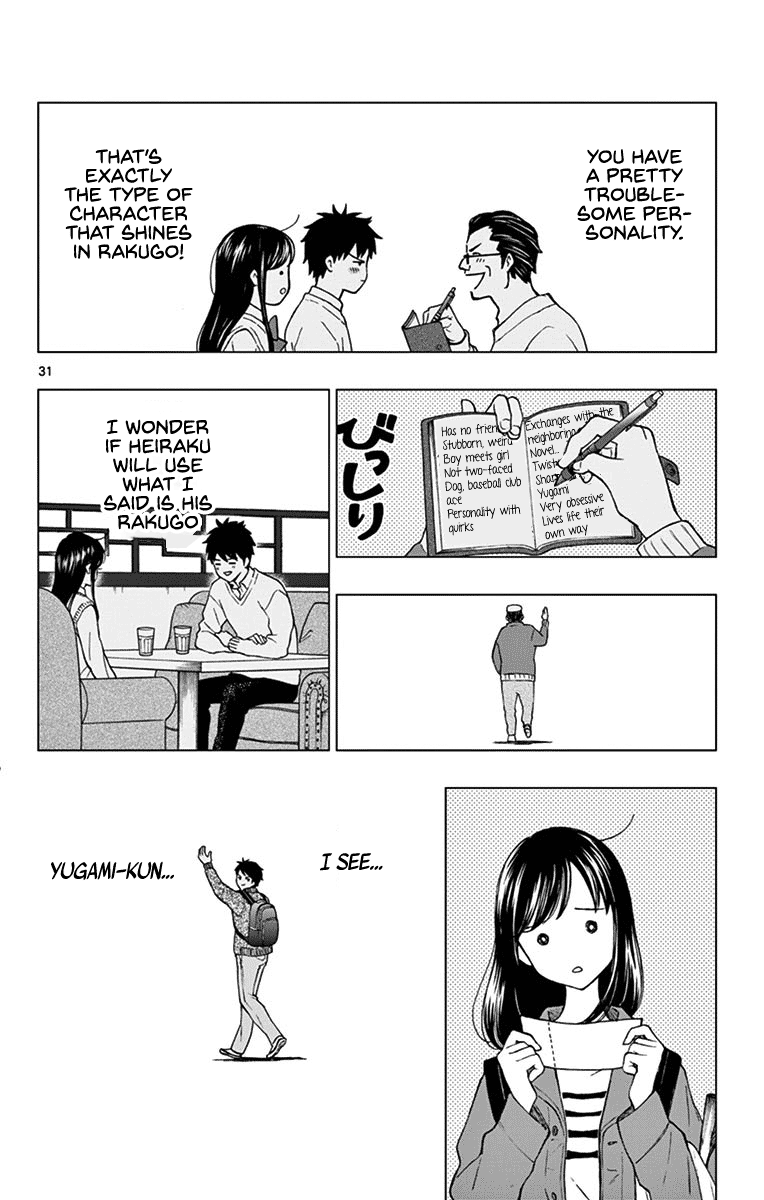 Yugami-Kun Ni Wa Tomodachi Ga Inai Chapter 81 #32