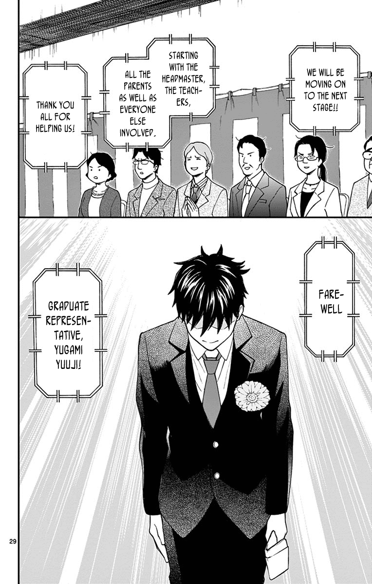 Yugami-Kun Ni Wa Tomodachi Ga Inai Chapter 80 #31