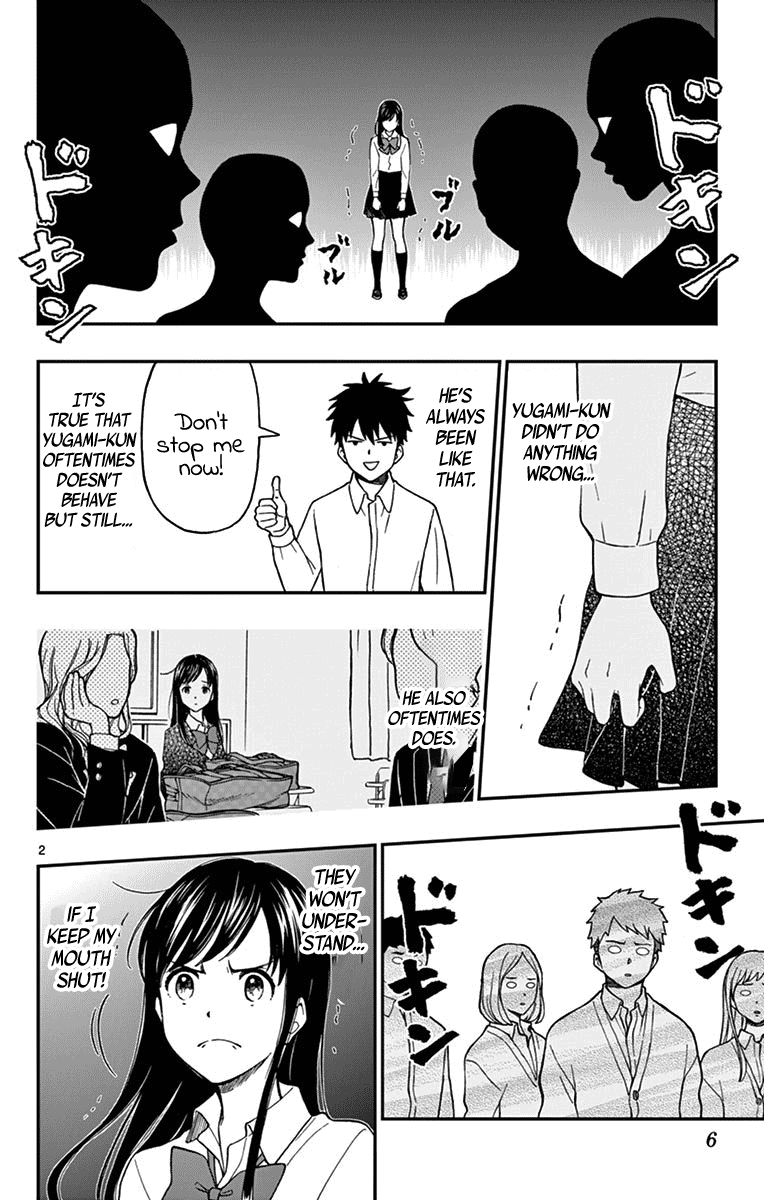 Yugami-Kun Ni Wa Tomodachi Ga Inai Chapter 77 #4