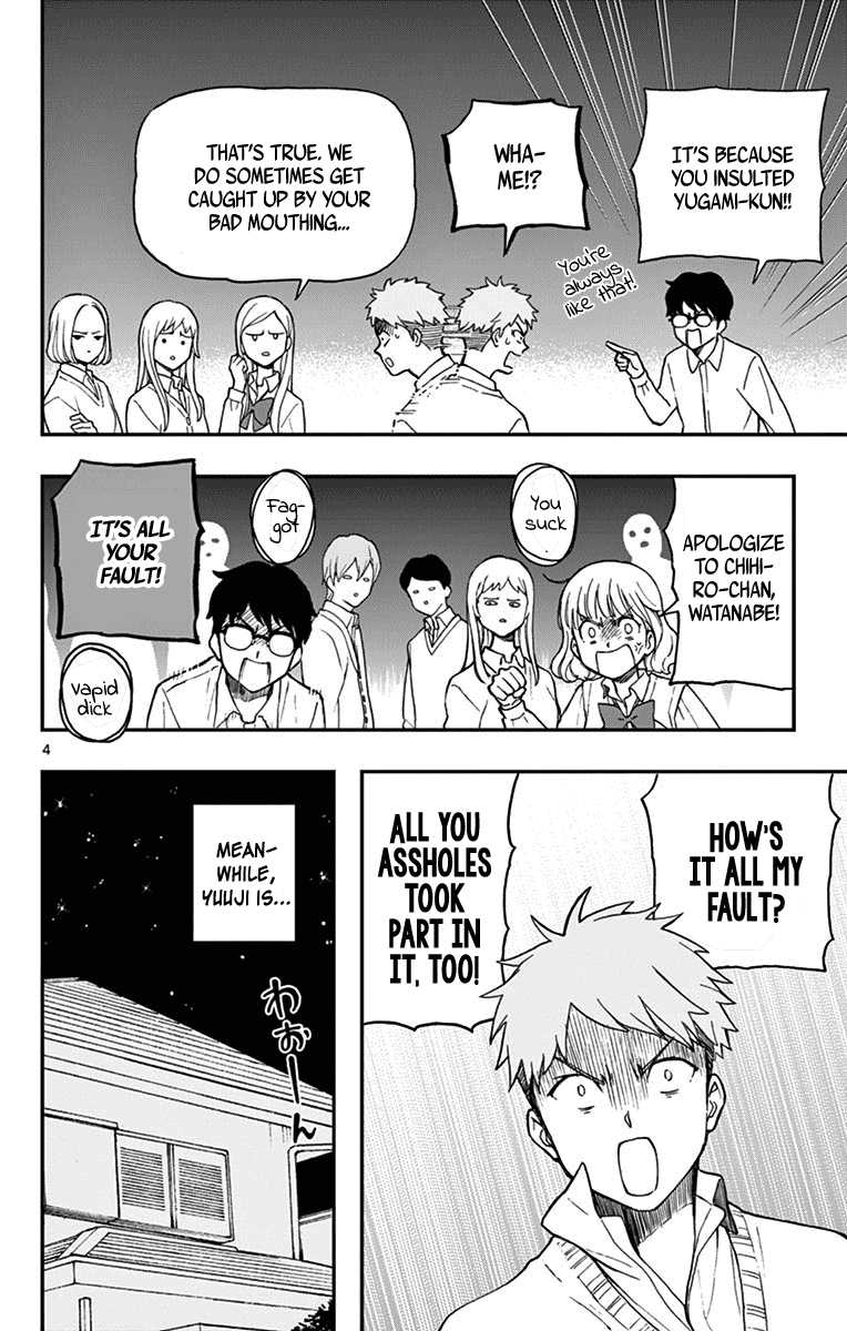 Yugami-Kun Ni Wa Tomodachi Ga Inai Chapter 77 #6