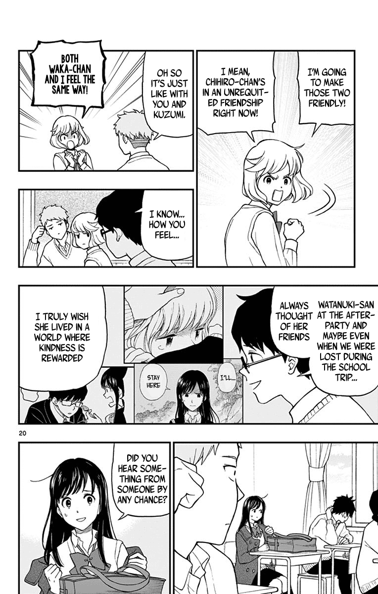 Yugami-Kun Ni Wa Tomodachi Ga Inai Chapter 77 #22