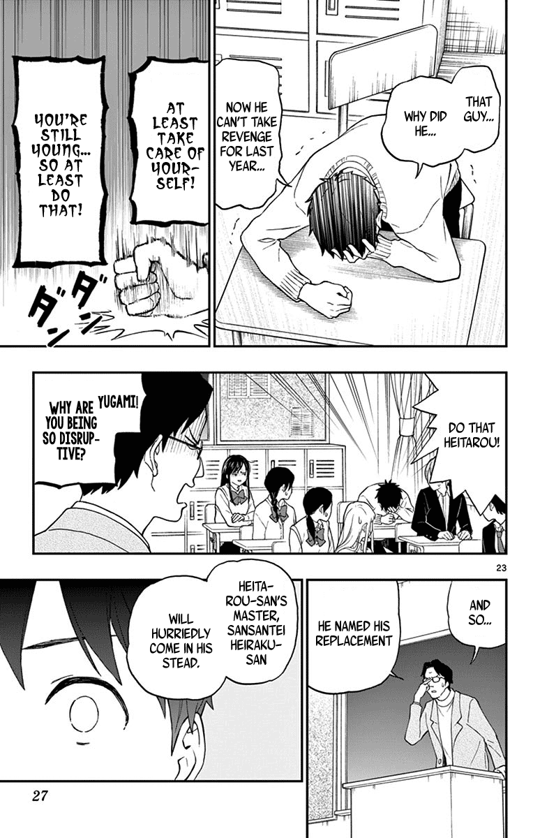 Yugami-Kun Ni Wa Tomodachi Ga Inai Chapter 77 #25