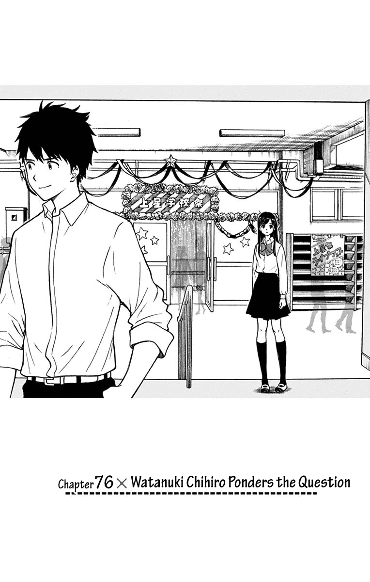 Yugami-Kun Ni Wa Tomodachi Ga Inai Chapter 76 #1