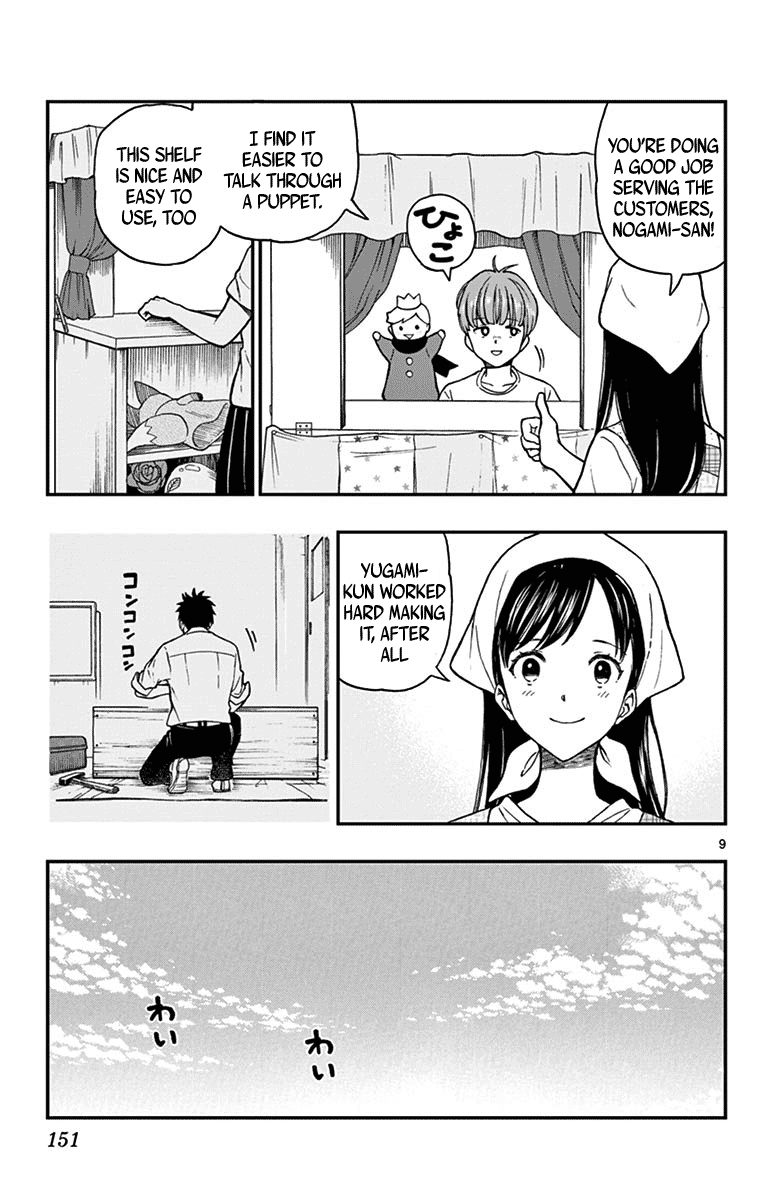 Yugami-Kun Ni Wa Tomodachi Ga Inai Chapter 76 #9