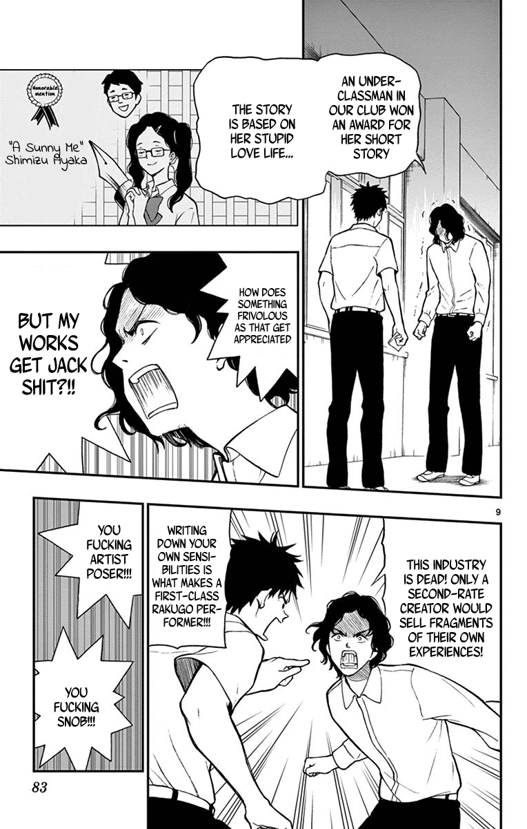 Yugami-Kun Ni Wa Tomodachi Ga Inai Chapter 74 #9