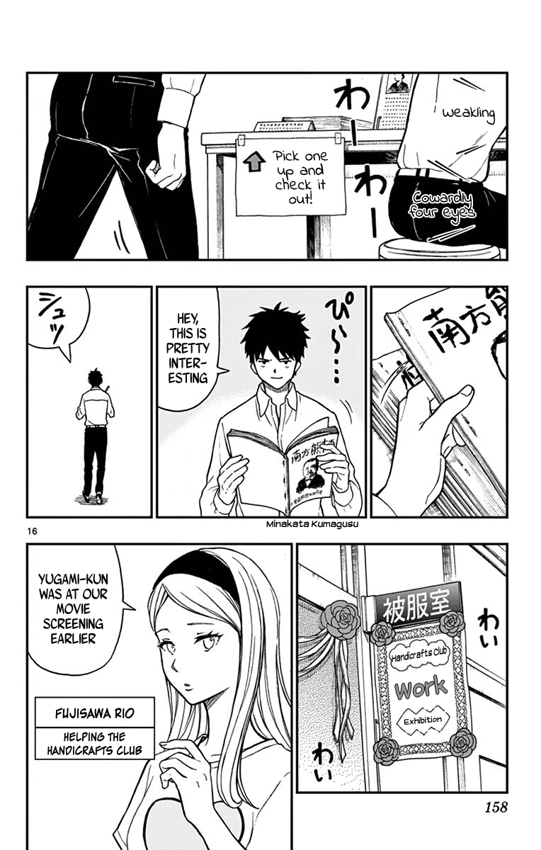 Yugami-Kun Ni Wa Tomodachi Ga Inai Chapter 76 #16