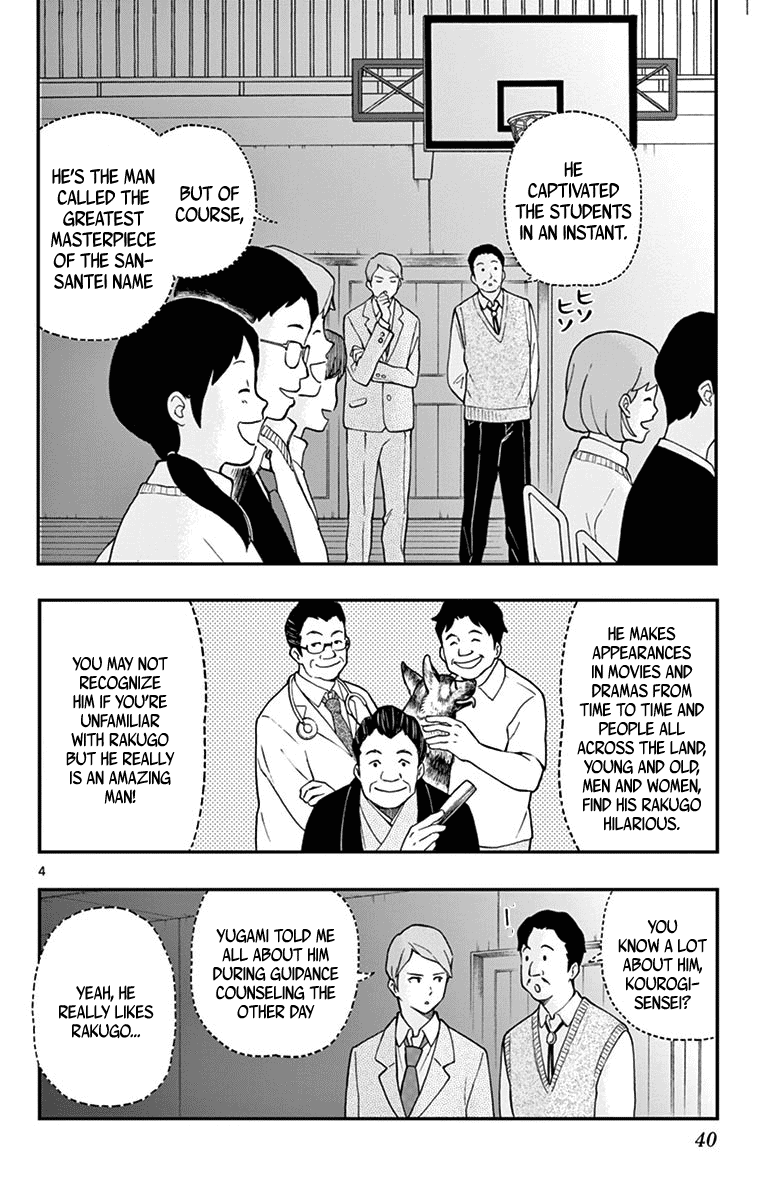 Yugami-Kun Ni Wa Tomodachi Ga Inai Chapter 78 #4