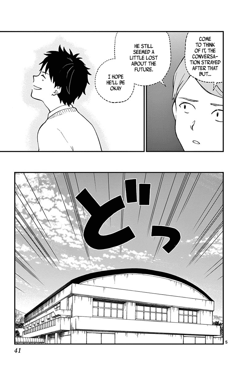 Yugami-Kun Ni Wa Tomodachi Ga Inai Chapter 78 #5