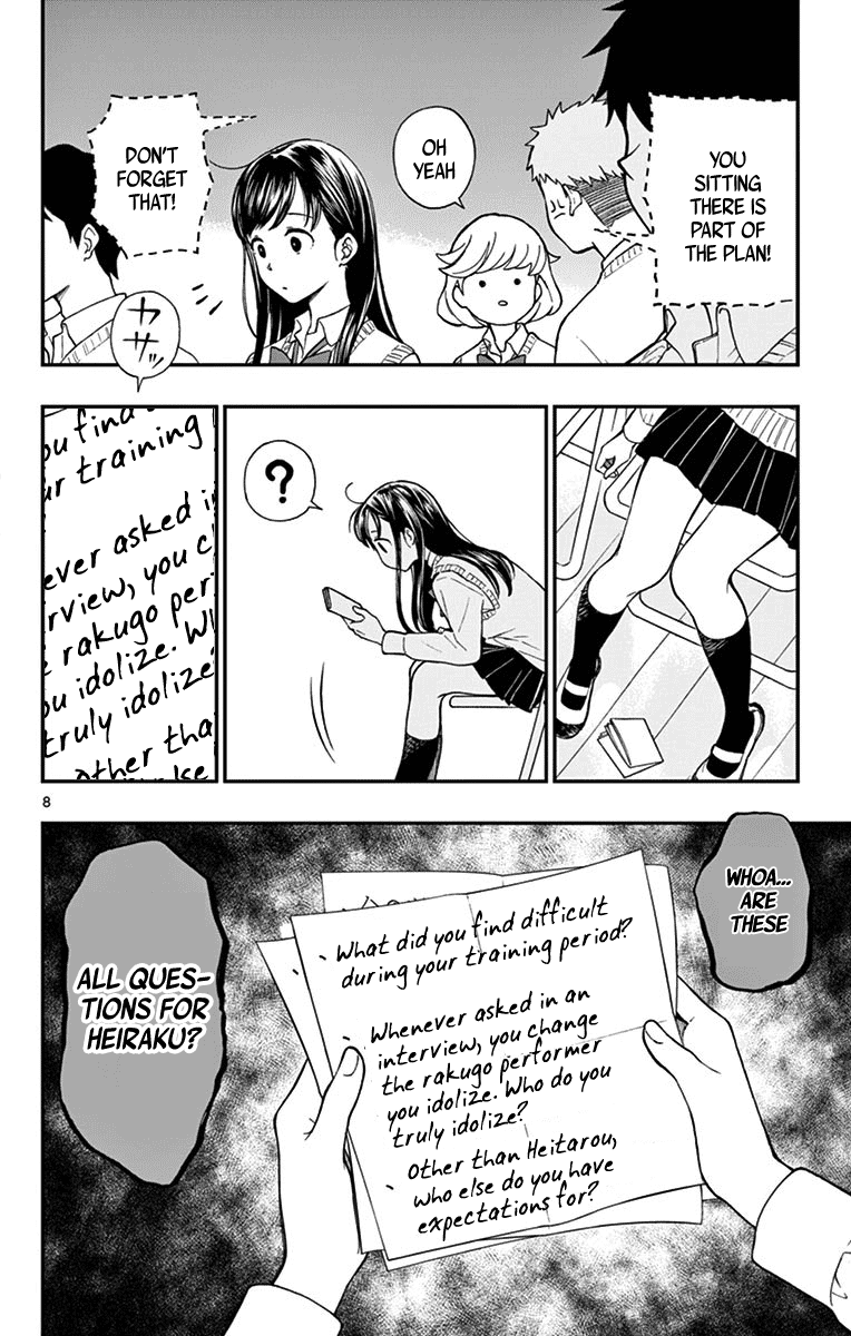 Yugami-Kun Ni Wa Tomodachi Ga Inai Chapter 78 #8