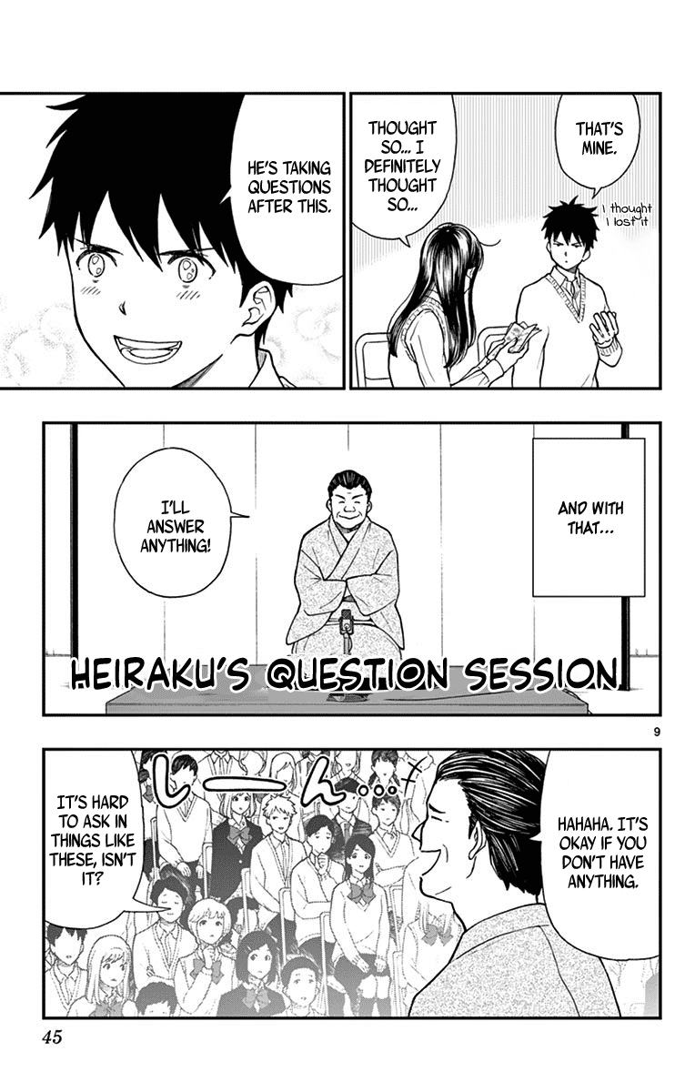 Yugami-Kun Ni Wa Tomodachi Ga Inai Chapter 78 #9