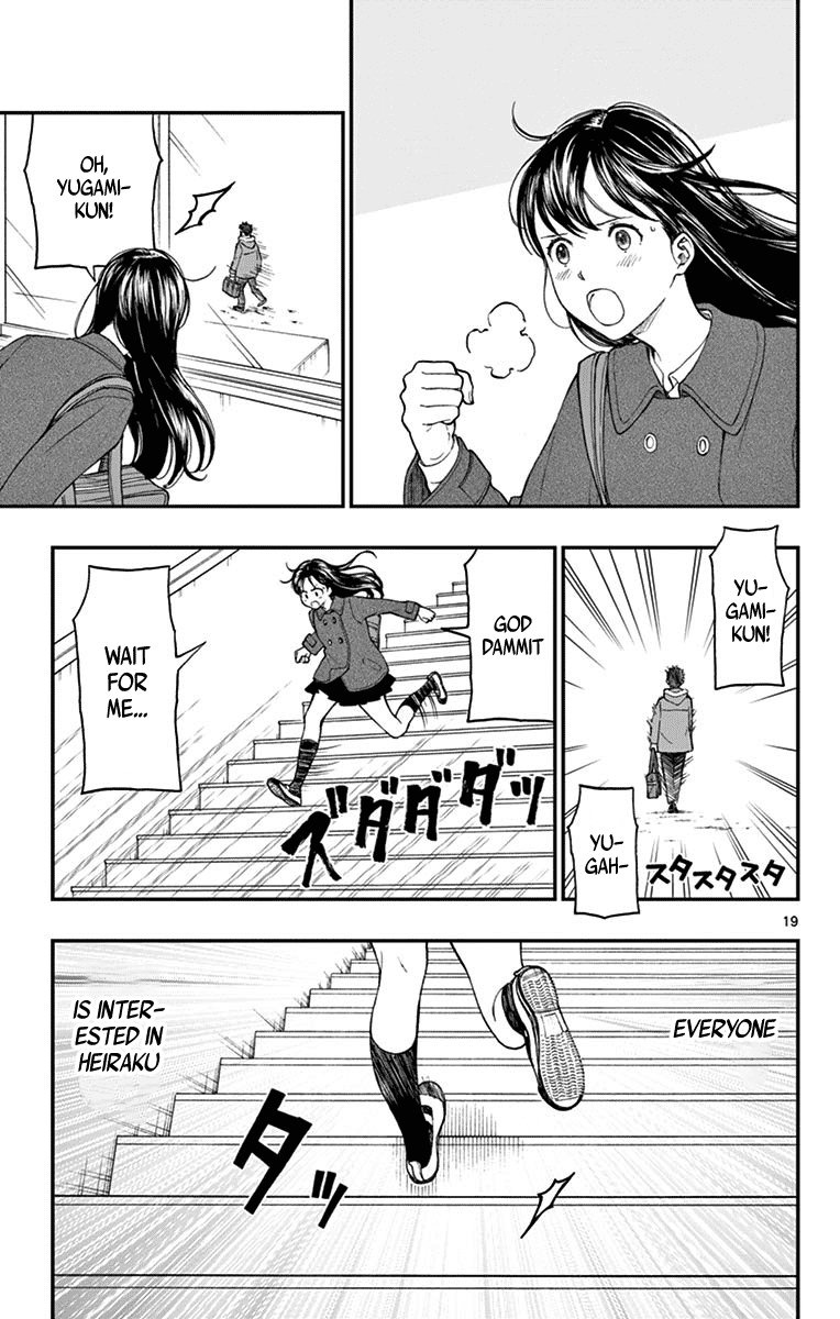 Yugami-Kun Ni Wa Tomodachi Ga Inai Chapter 78 #19