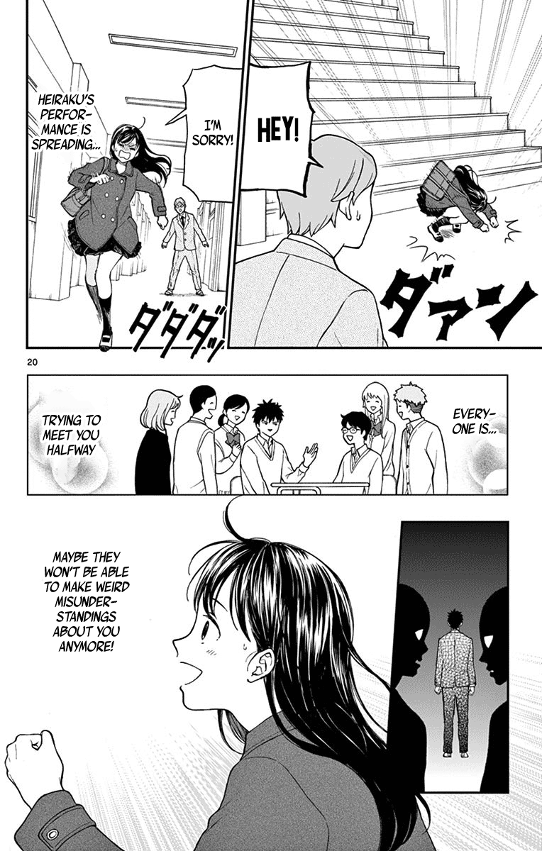Yugami-Kun Ni Wa Tomodachi Ga Inai Chapter 78 #20