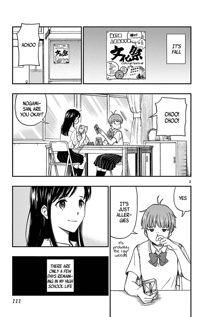 Yugami-Kun Ni Wa Tomodachi Ga Inai Chapter 75 #4