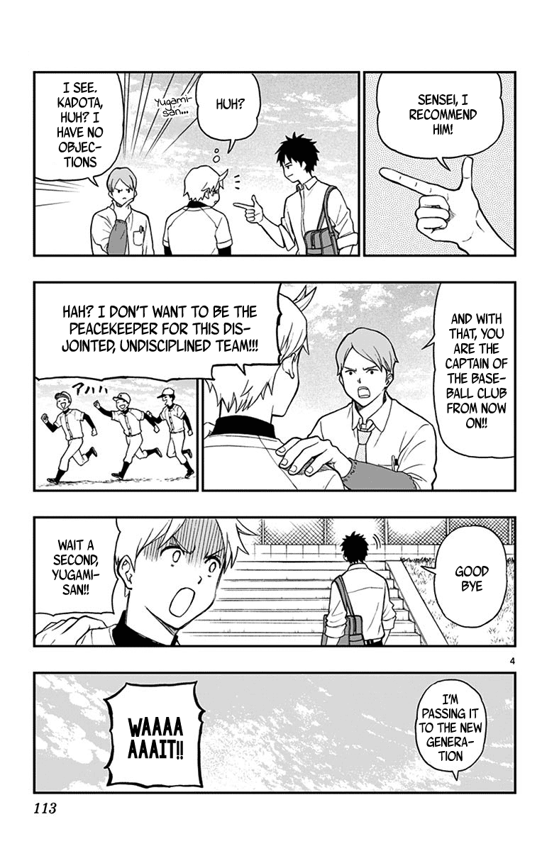 Yugami-Kun Ni Wa Tomodachi Ga Inai Chapter 75 #6