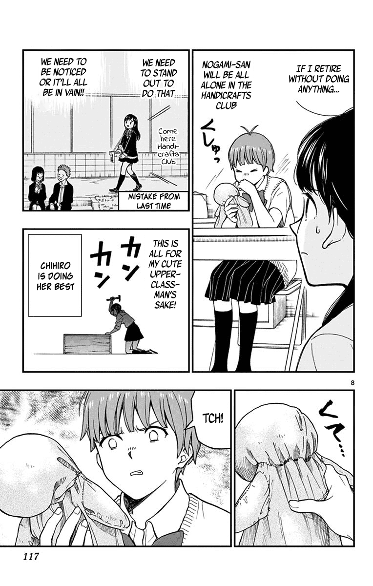 Yugami-Kun Ni Wa Tomodachi Ga Inai Chapter 75 #10