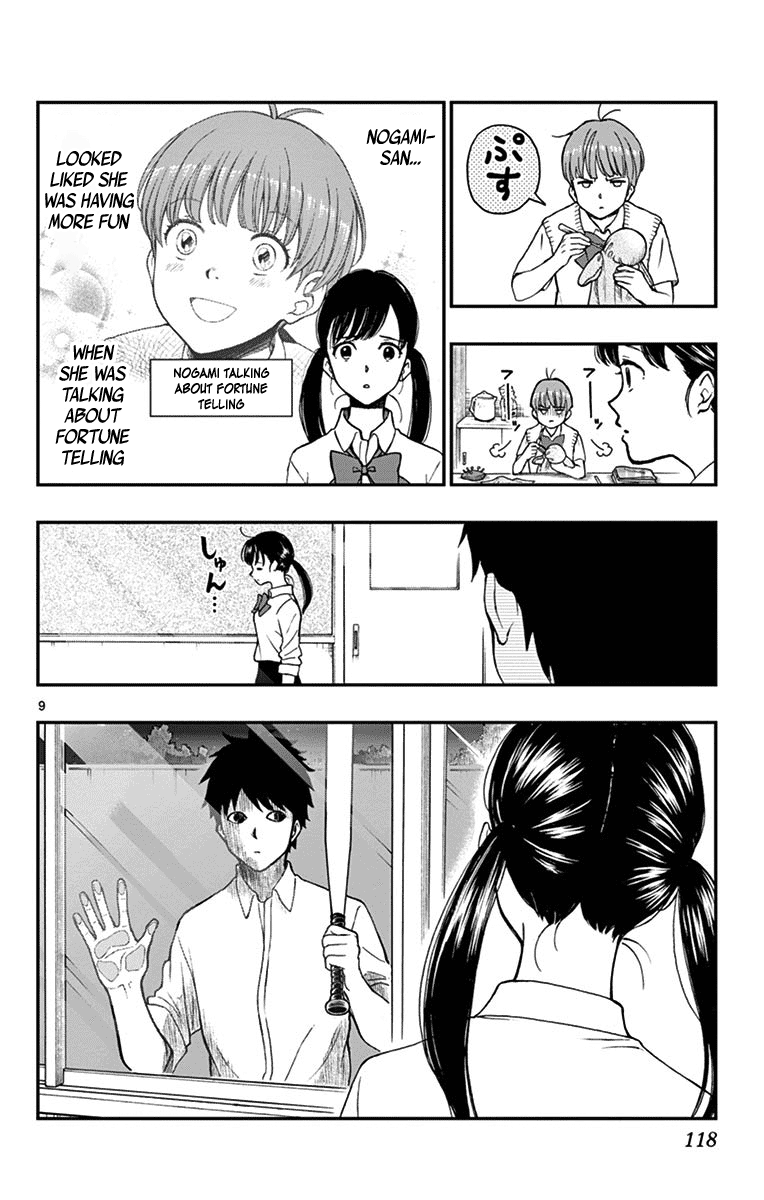Yugami-Kun Ni Wa Tomodachi Ga Inai Chapter 75 #11