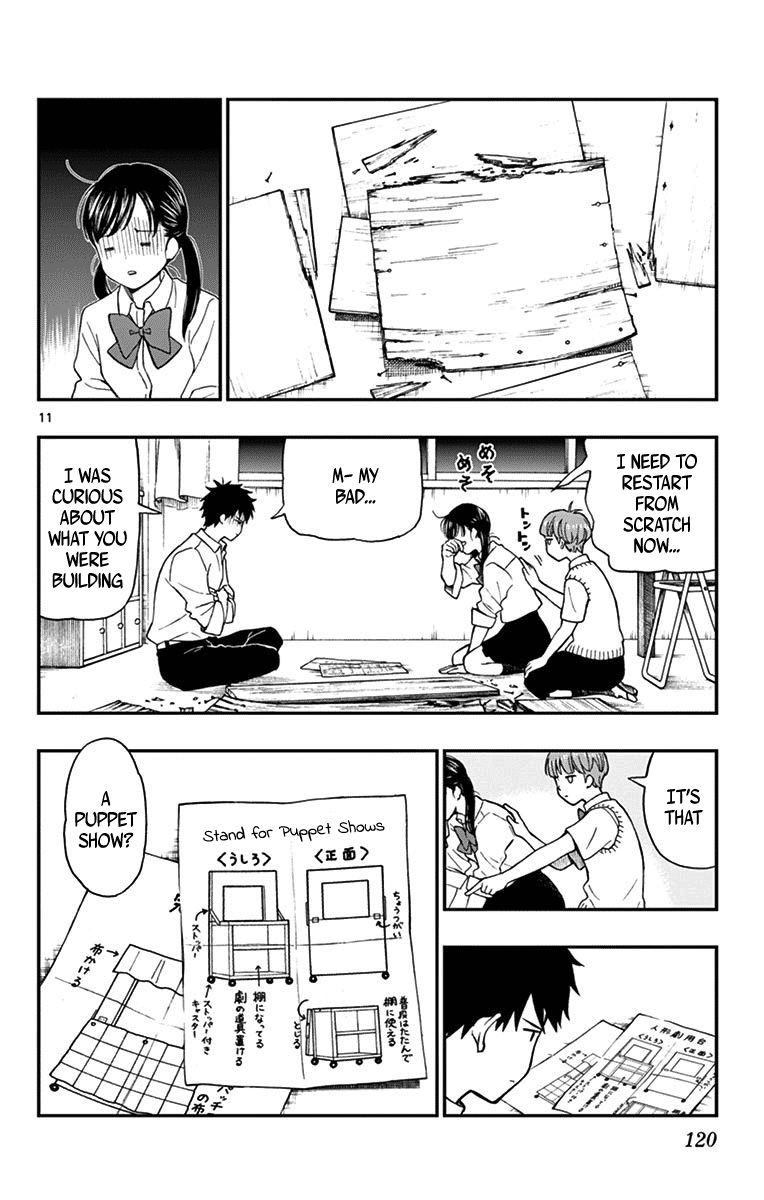 Yugami-Kun Ni Wa Tomodachi Ga Inai Chapter 75 #13