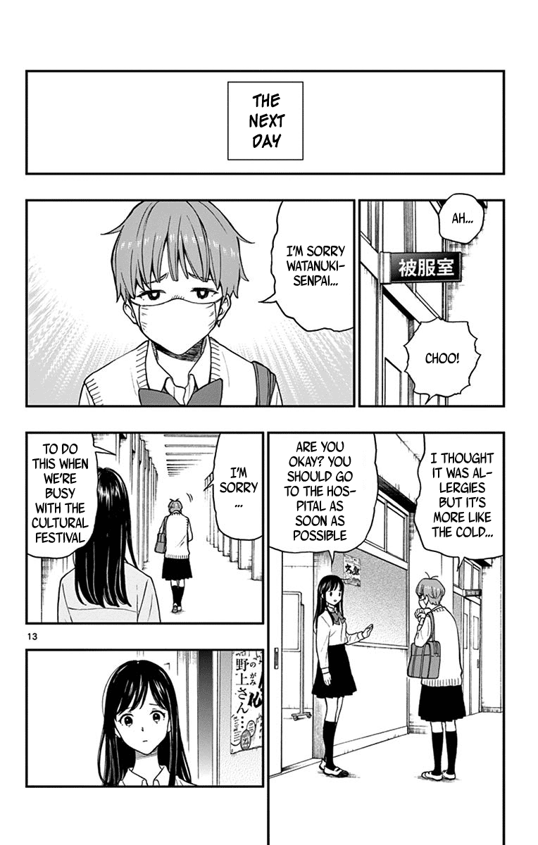 Yugami-Kun Ni Wa Tomodachi Ga Inai Chapter 75 #15