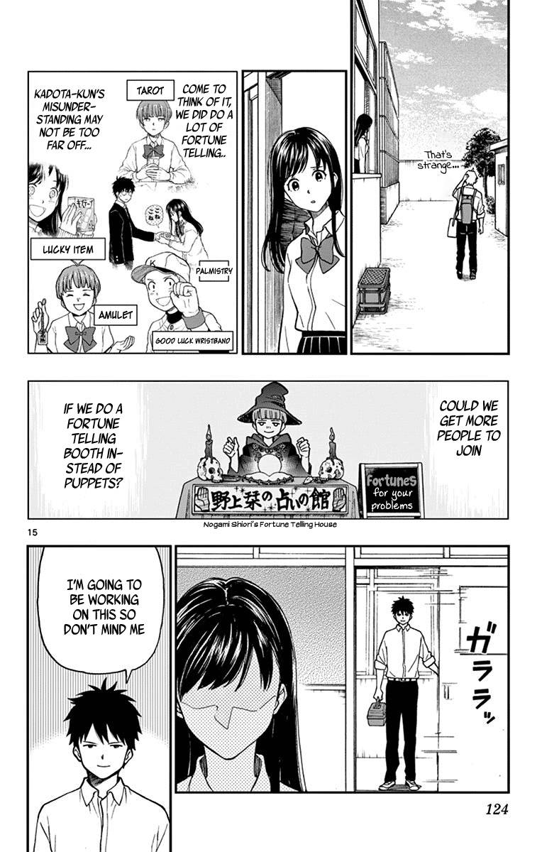 Yugami-Kun Ni Wa Tomodachi Ga Inai Chapter 75 #17