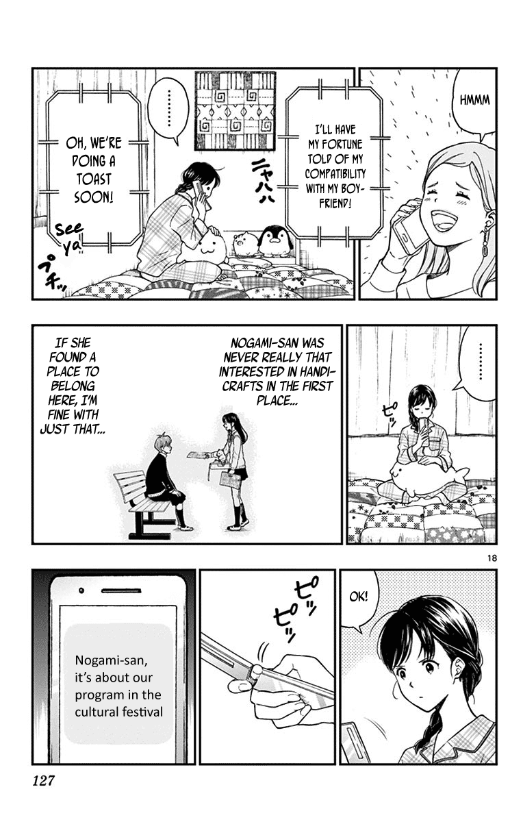 Yugami-Kun Ni Wa Tomodachi Ga Inai Chapter 75 #20