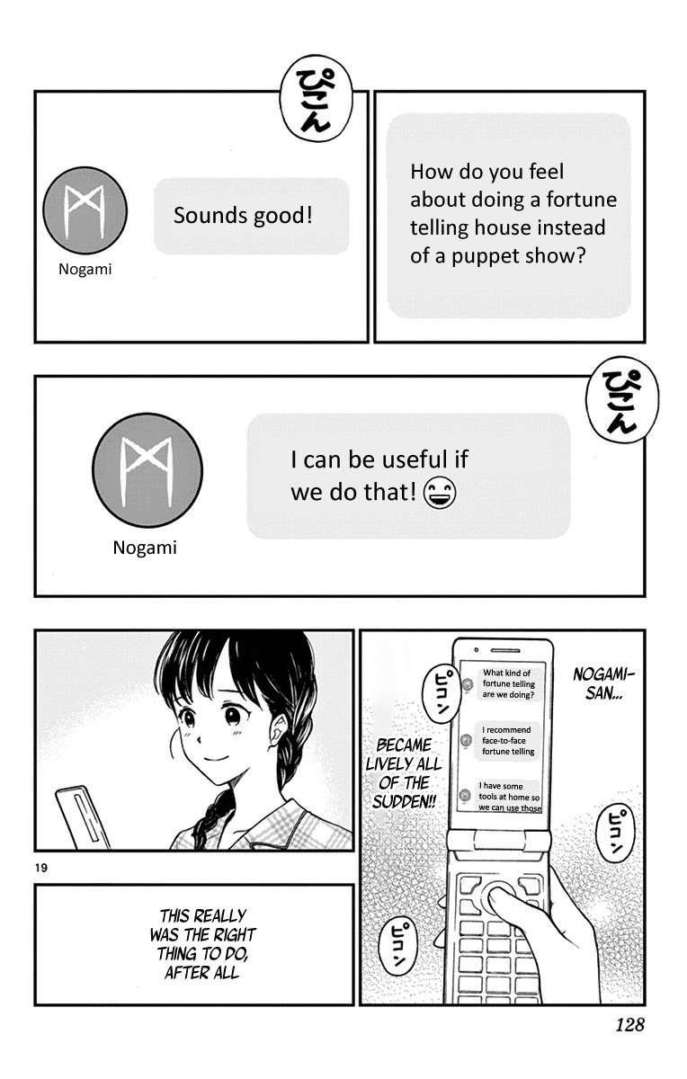 Yugami-Kun Ni Wa Tomodachi Ga Inai Chapter 75 #21