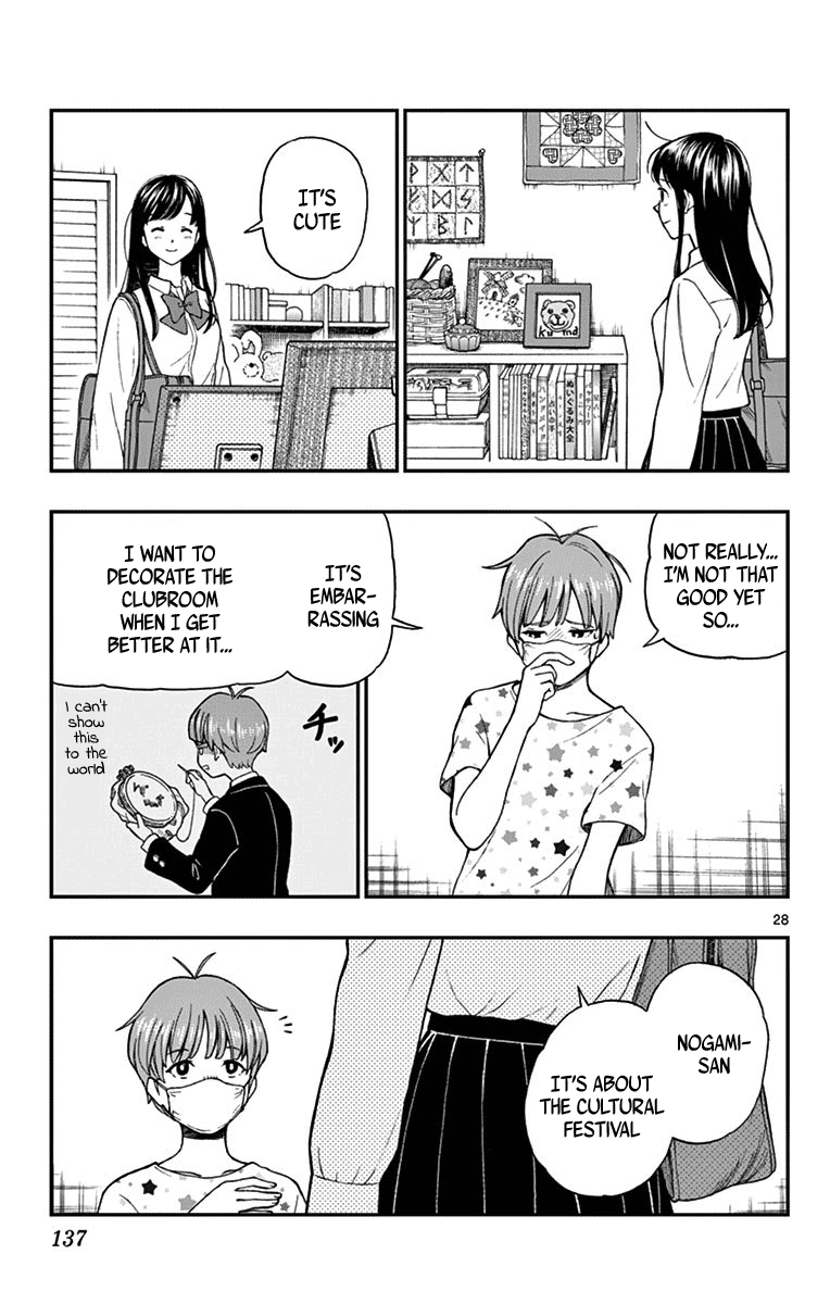 Yugami-Kun Ni Wa Tomodachi Ga Inai Chapter 75 #29