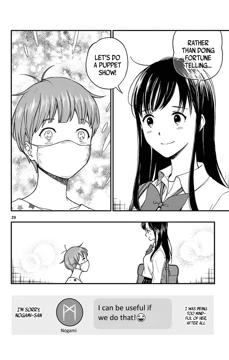 Yugami-Kun Ni Wa Tomodachi Ga Inai Chapter 75 #30