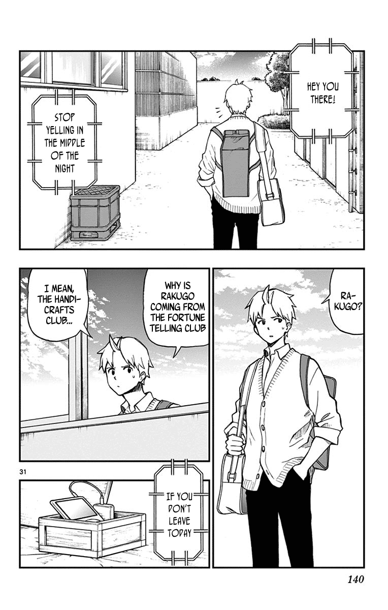 Yugami-Kun Ni Wa Tomodachi Ga Inai Chapter 75 #32