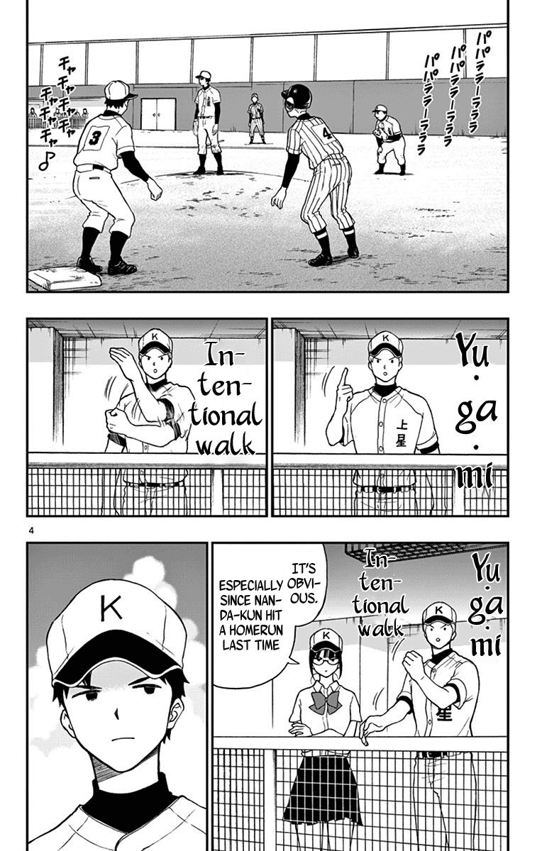 Yugami-Kun Ni Wa Tomodachi Ga Inai Chapter 73 #4