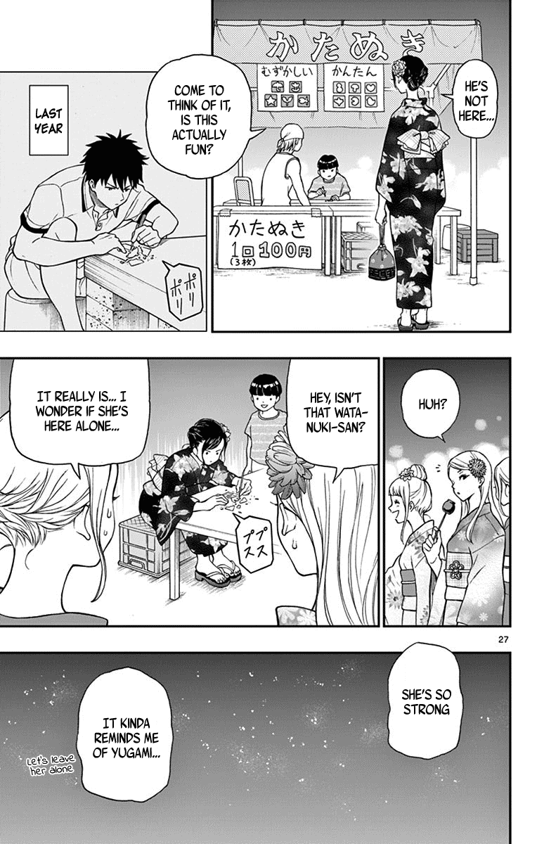 Yugami-Kun Ni Wa Tomodachi Ga Inai Chapter 73 #27