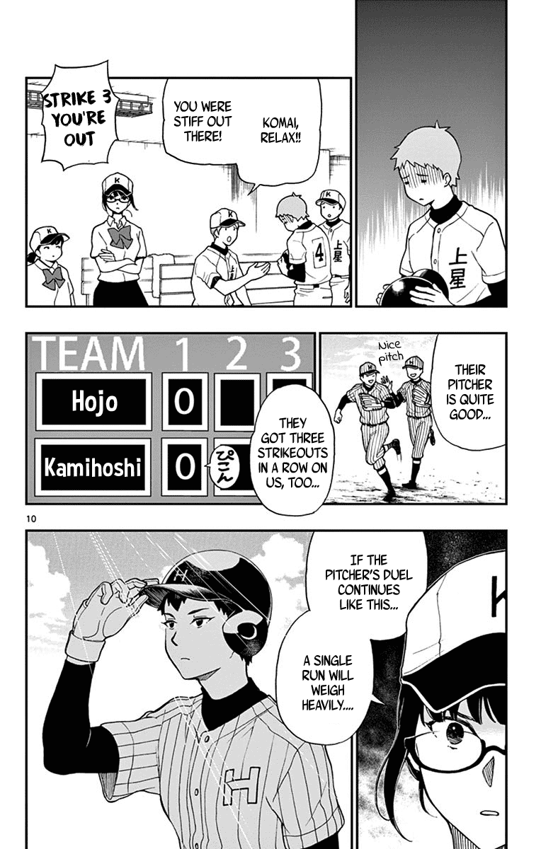 Yugami-Kun Ni Wa Tomodachi Ga Inai Chapter 71 #10