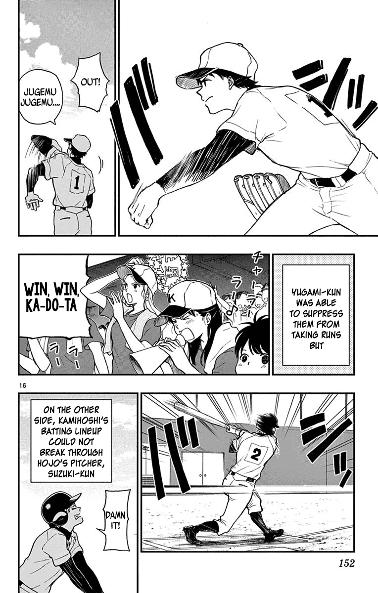 Yugami-Kun Ni Wa Tomodachi Ga Inai Chapter 71 #16