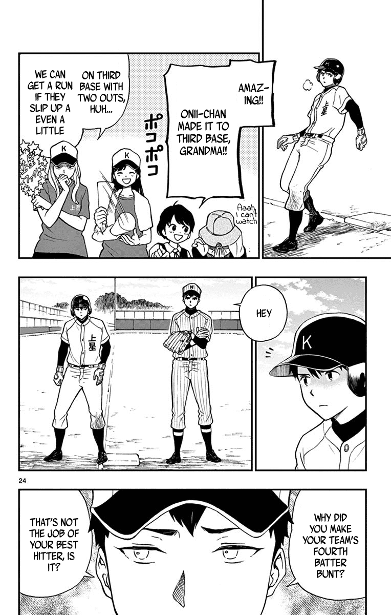 Yugami-Kun Ni Wa Tomodachi Ga Inai Chapter 71 #24